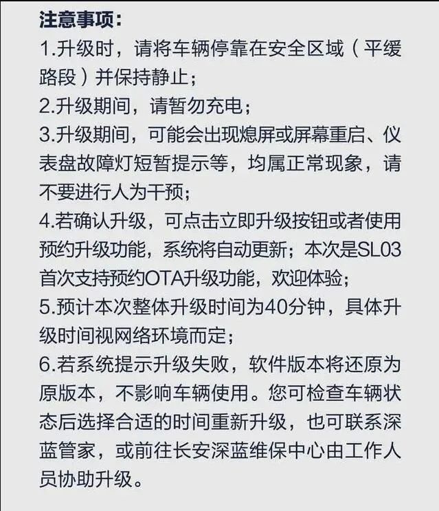 汽车进化月报｜8大品牌2月升级，优化细节完善车机是最大更新