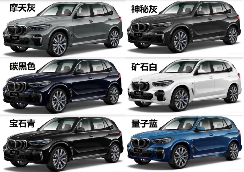 不用纠结了，推荐30Li M尊享型， 国产宝马X5《购车手册》