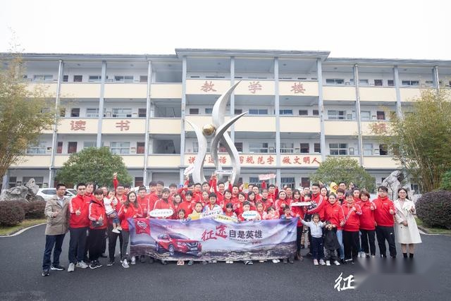东风日产新奇骏英雄的温度希望之旅【安徽站】圆满举行