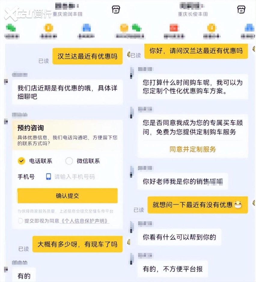 这年头谁还买加价车？汉兰达销量暴跌，4S表示有优惠还有现车！