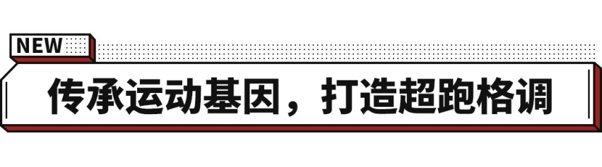 炫酷基因拉满！这辆颜值很炸的名爵6会让年轻人尖叫