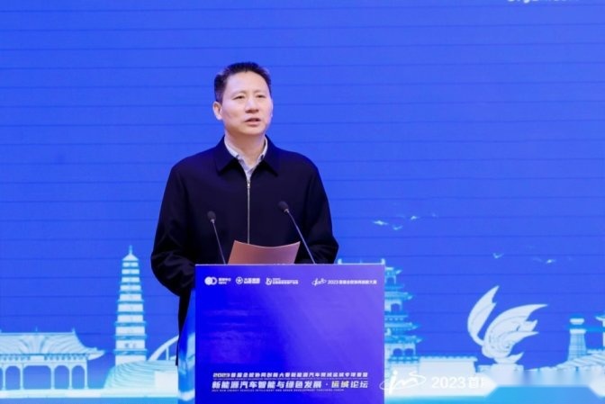 新能源汽车智能与绿色发展·运城论坛圆满落幕
