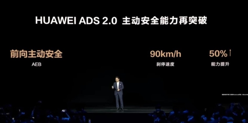 24.98万起，新问界M7上市，变化有点大