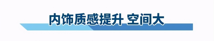过年回家倍有面子!试驾捷途X70 PLUS