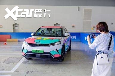 元UP上市品鉴会&交车仪式在山东临沂国际博览中心顺利举办