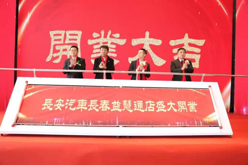 潮派与经典的结合 长安CS55 PLUS在年轻重定义未来