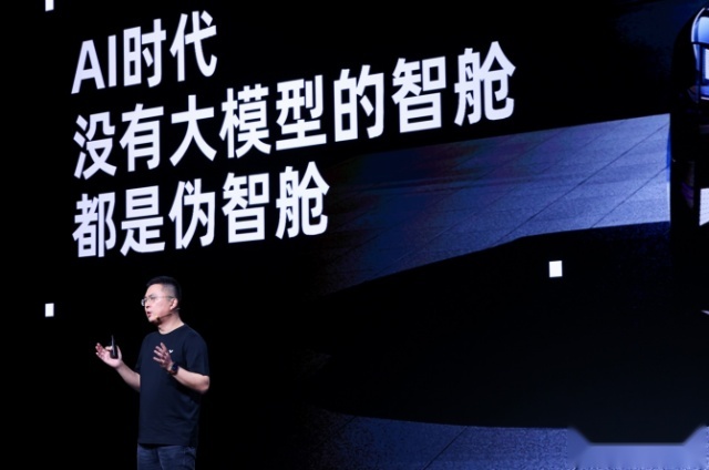 开启“全民高阶智驾”时代 极越纯视觉高速高架终身免费