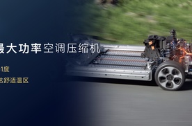 要舒适还是节能？2025款钇为3让你鱼和熊掌兼得