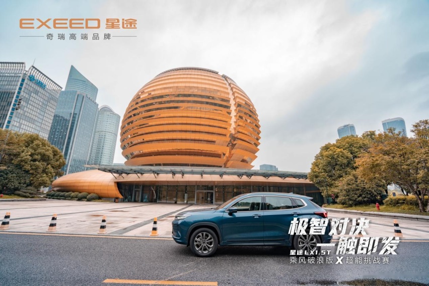 杭城风云起，星途LX探江南赏极智水墨仙境
