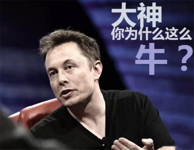 狂人马斯克违令复工 高喊“抓我”威胁政府迁移企业