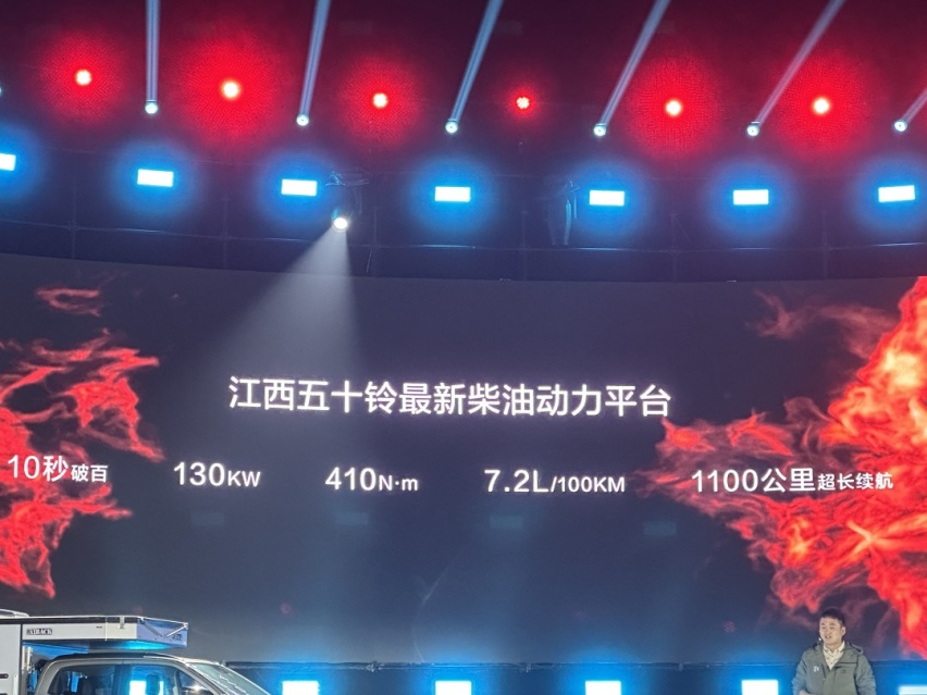 江西五十铃D-MAX V-CROSS开始预售！内饰换新 换装采埃孚8A
