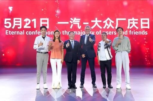 30岁庆生喊出“我爱你”，一汽-大众谋新电动化先行
