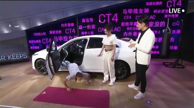 关于凯迪拉克CT4的三大命题
