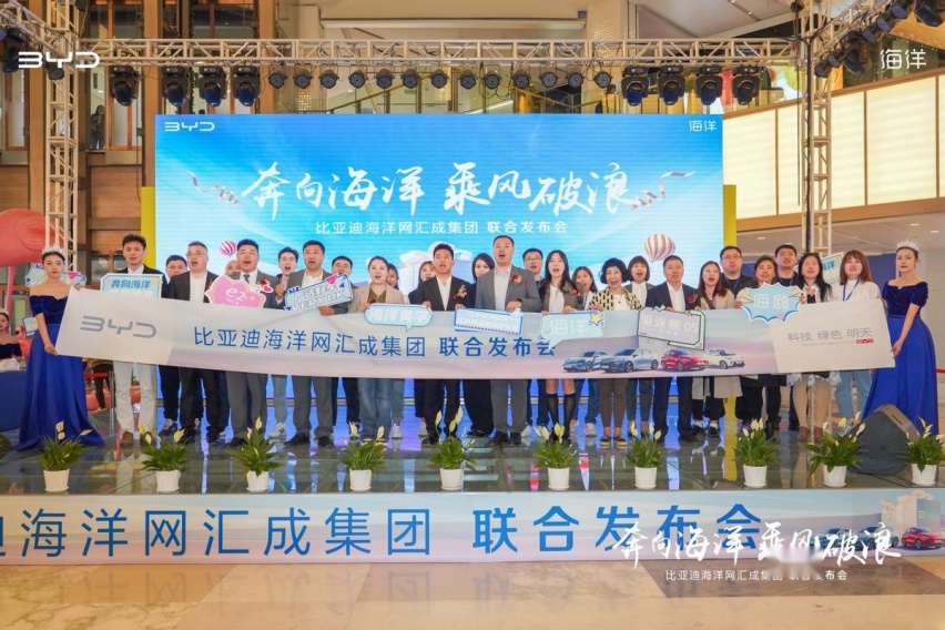 比亚迪海鸥 2023款e2 驱逐舰05冠军版 海豹冠军版亮相长春
