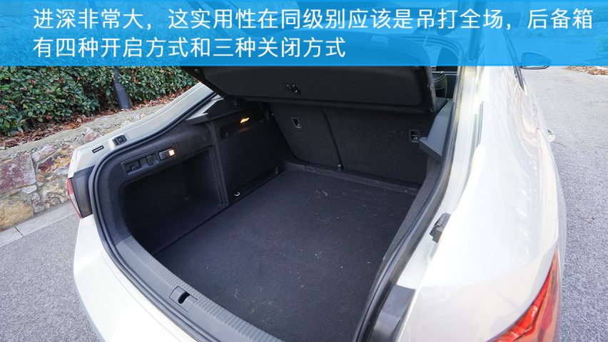 小编试驾斯柯达新速派，居家好男人应该选它么？