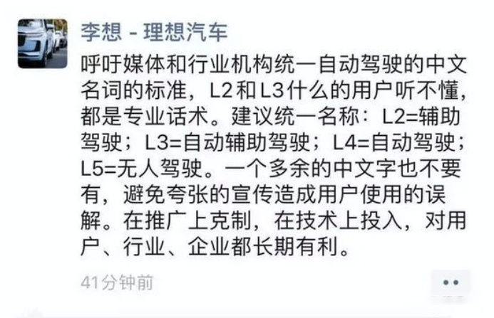 燃擎315丨智能驾驶乱象不止，方向盘还是要握在自己手里才好