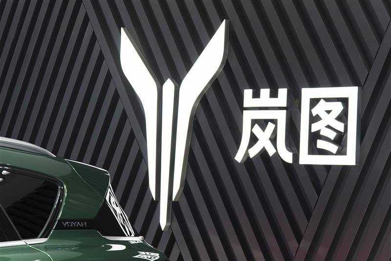 岚图,进入状态