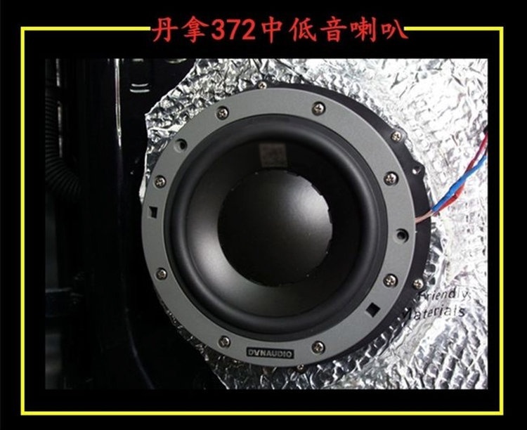 哈尔滨小蒋分享汽车音响改装系统的基本构成
