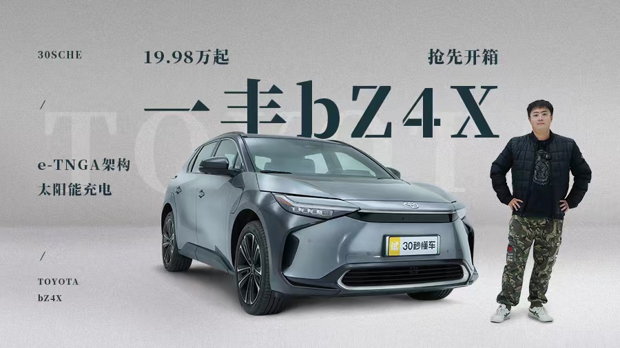 19.98f e-TNGAܘ(gu)x һSbZ4X_