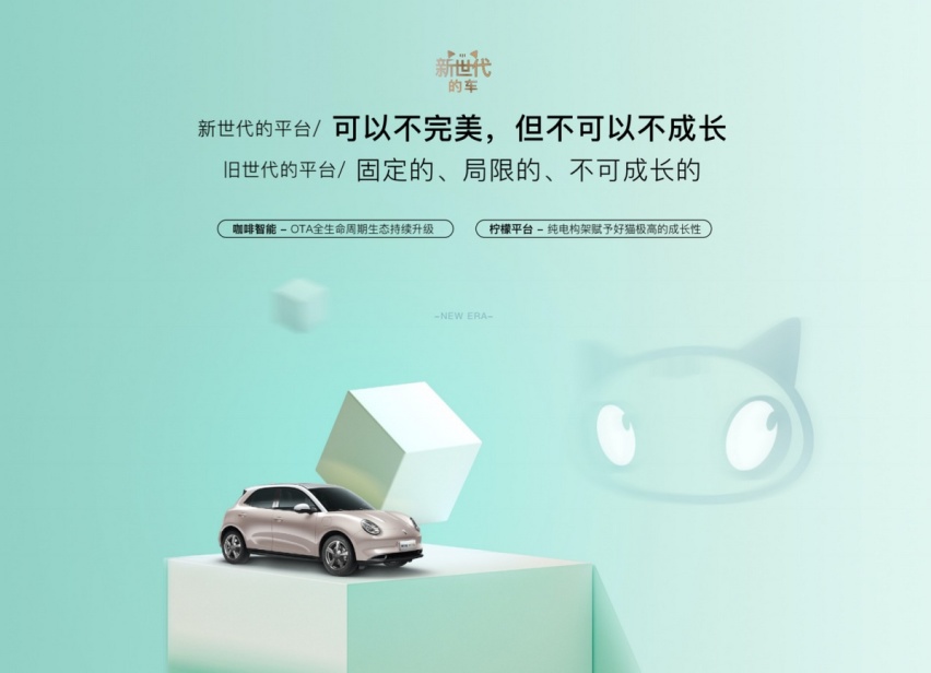 欧拉好猫身陷“换新门”,再曝新瓜!不懂女人心?