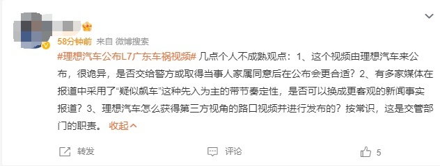 理想L7重大事故，AB柱全断，车顶被掀开，理想公布事故视频惹争议
