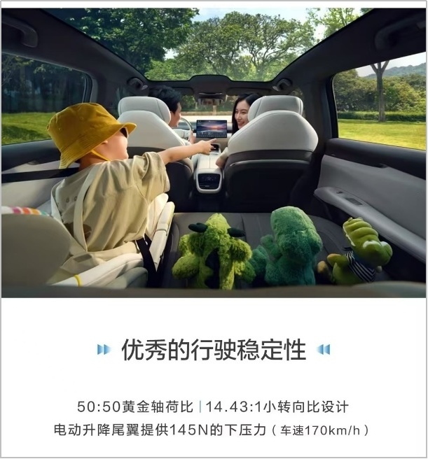 新车上市怎么选？深蓝L07购车指南