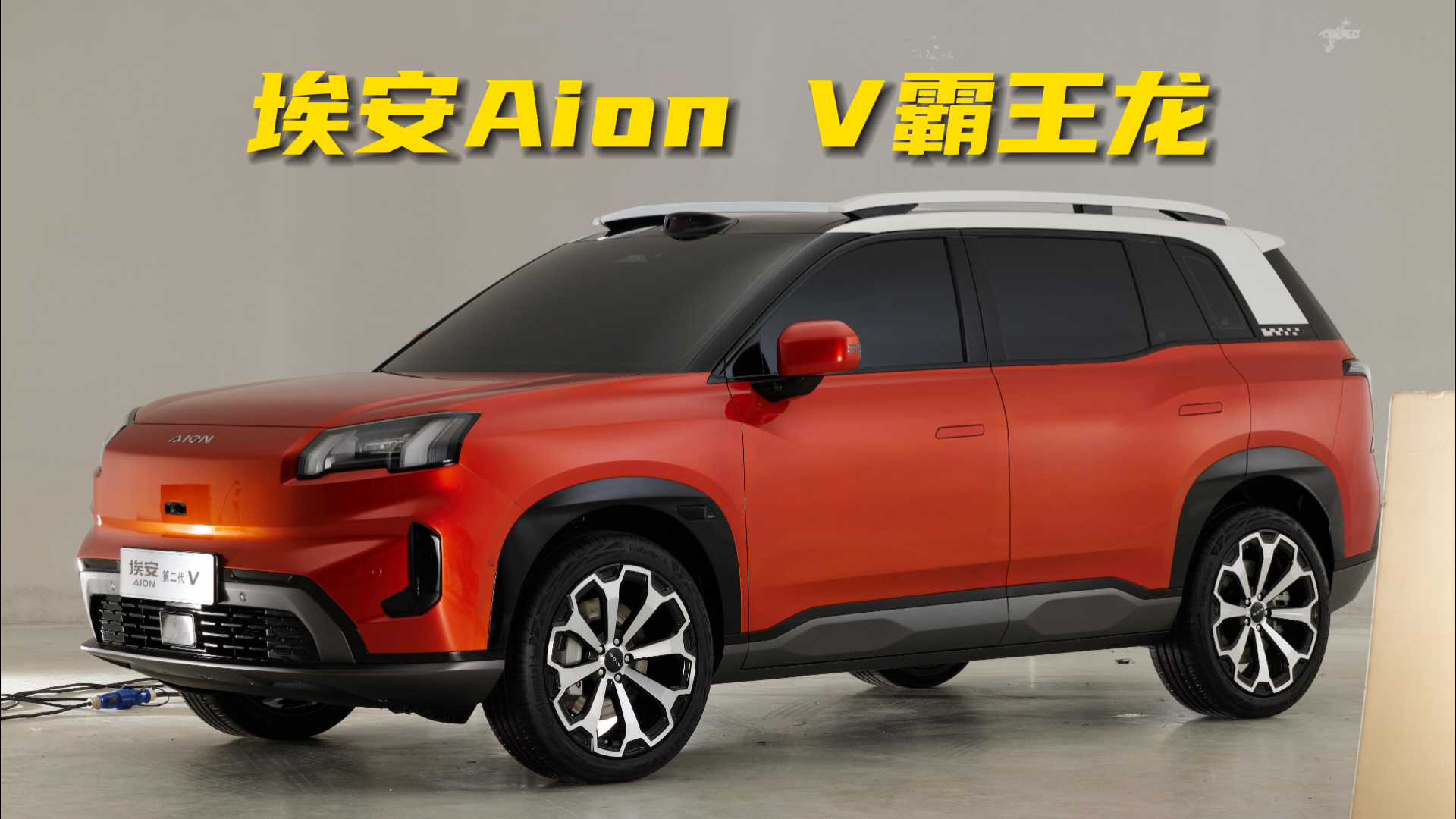 ڶAion V(ni)࣬܇d䣬m(x)_(d)750km