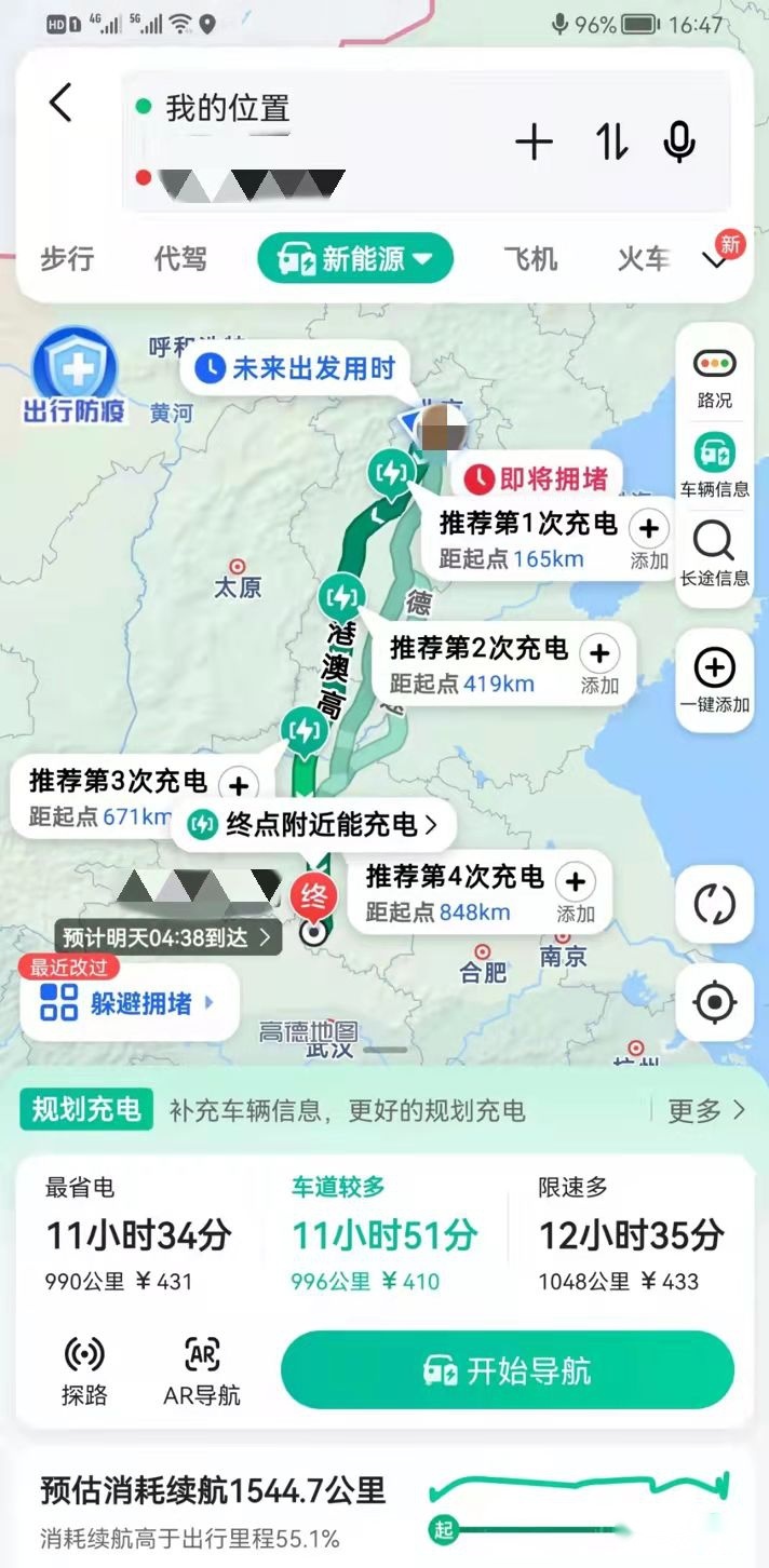 2480公里的高速拉练：驾驶一辆电动车往返京豫有何体验？