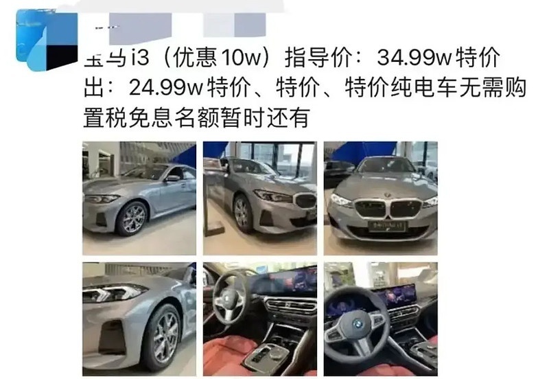 BBA 2023新能源新车前瞻，这波翻身有望？