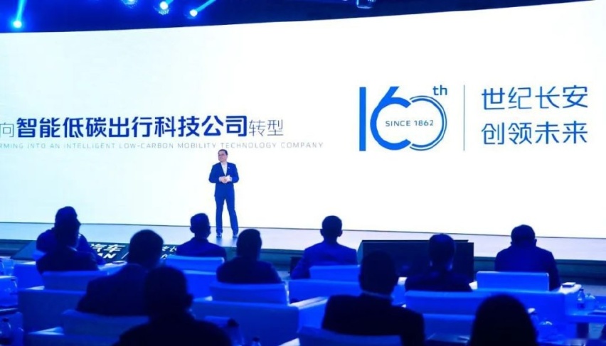 凝聚共识 合作共建 长安汽车参与“一带一路”国际合作论坛