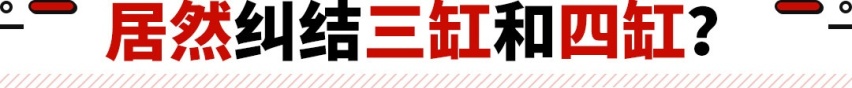 新款吉利缤越专利图曝光 全新设计语言造型更战斗！