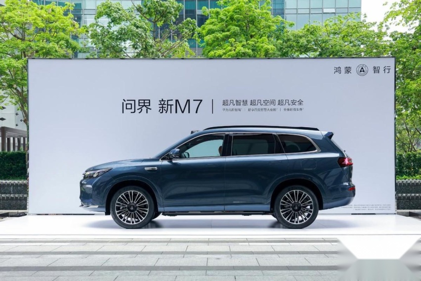 上市首日大定超1.2万台，问界M7 Ultra开启交付