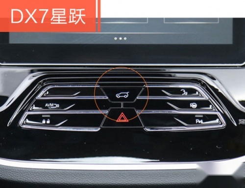 谁性价比更高 东南DX7星跃vs吉利博越PRO
