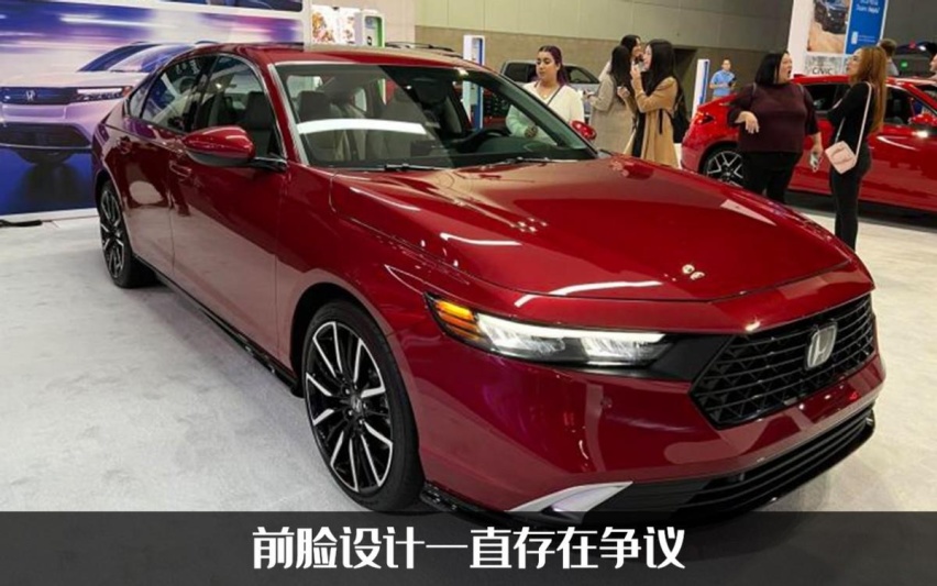 第11代雅阁亮相洛杉矶，车长再加65mm，喜欢这种反潮流的复古感吗