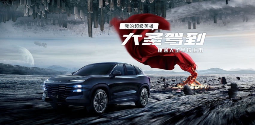 联合引擎│年销破123万后，奇瑞不做理工男了？