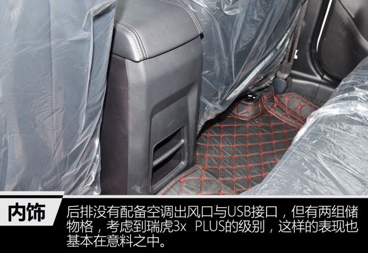 最懂年轻人的车来了，奇瑞推出全新SUV，入门价格仅需5万！