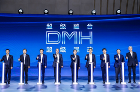 新能源时代，核心技术才是硬道理，荣威发布DMH技术品牌