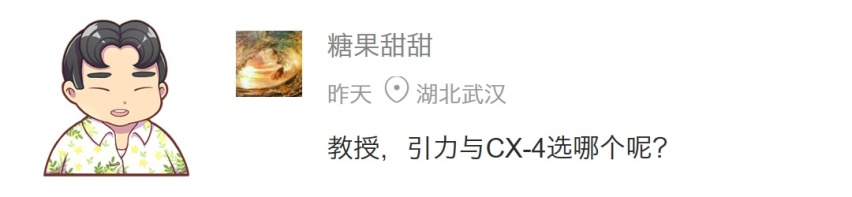 八代高尔夫或将上市 现在抄底老款值得吗？