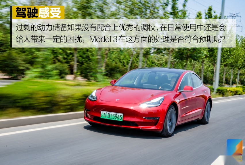 FSD自动辅助驾驶会水土不服吗？ 深度测试特斯拉Model
