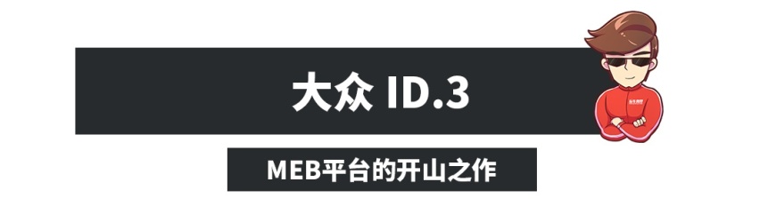 长城+宝马联手力作终于来了，2020年这些车预计要刷屏！