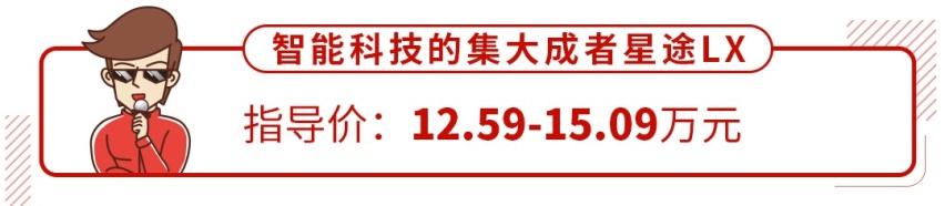 10万元买SUV，面子里子都要有，能买到？