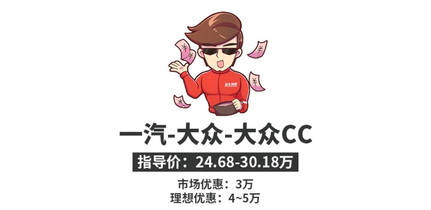 9.99万起，这些车要是再降一两万，闭着眼睛都能买！