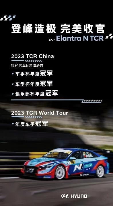 现代汽车N品牌中国首家N Lounge试运营启动