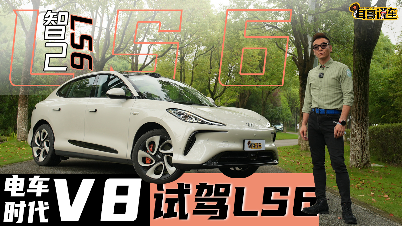 糵ġV8ʱˡǼLS6