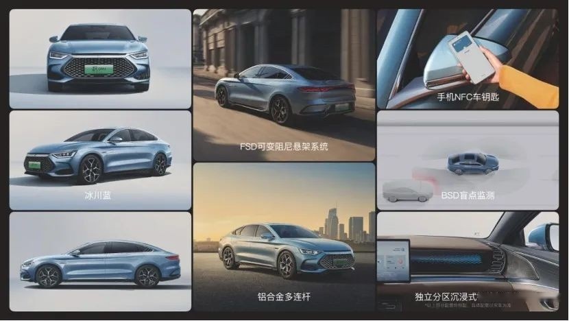挺进20万以内，比亚迪汉如何击溃合资B轿最后防线？