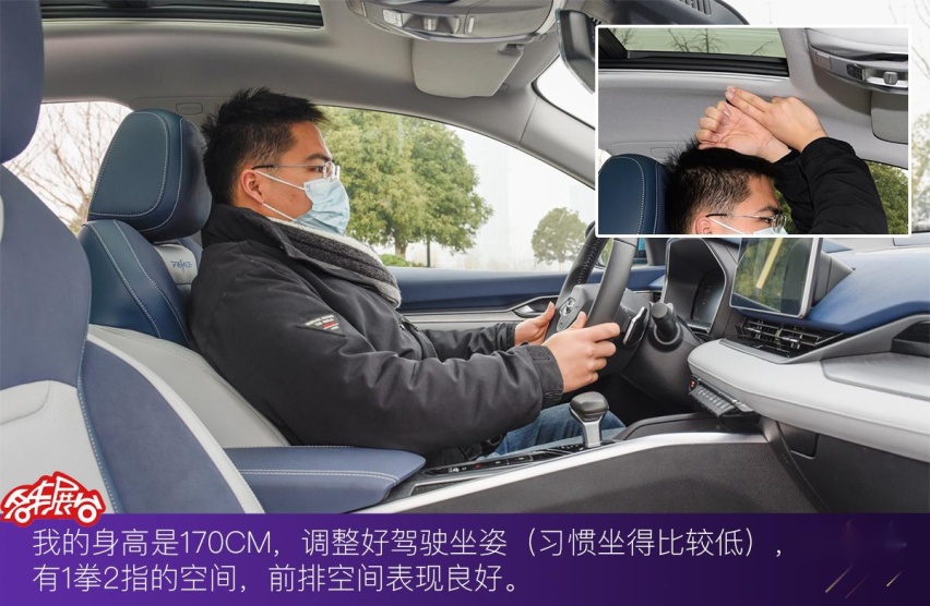 重构家用轿车新标准，试驾吉利星瑞