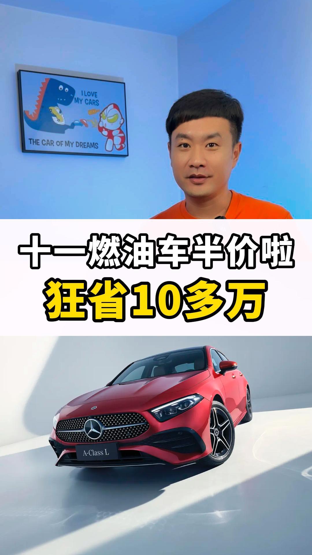 ʮһȼ�ͳ������ ��ʡ10����