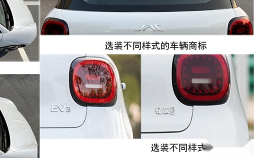 好猫和缤果的结合体！江淮新品牌电动车型曝光