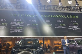 快乐加硬核，奇瑞瑞虎7L携手全新QQ3正式齐鲁上市