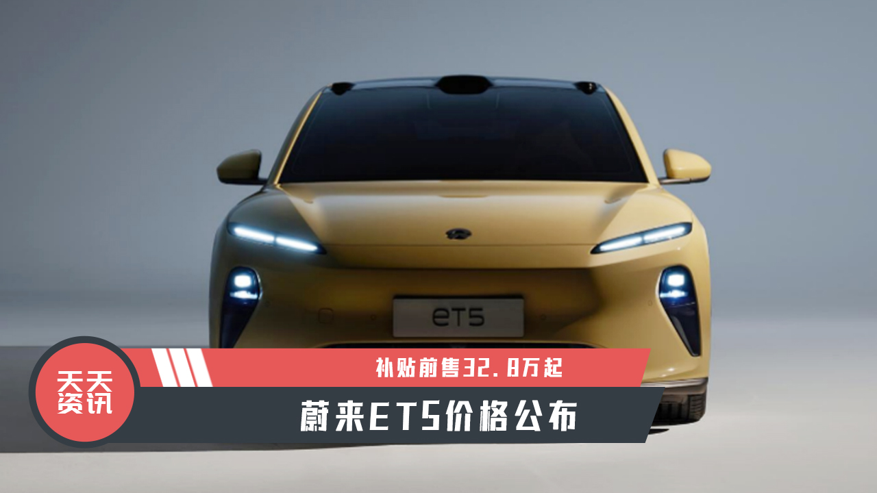 YӍaNǰ32.8fεET5r񹫲